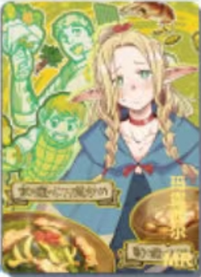 NS-05-M09-13 Marcille Donato | Delicious in Dungeon